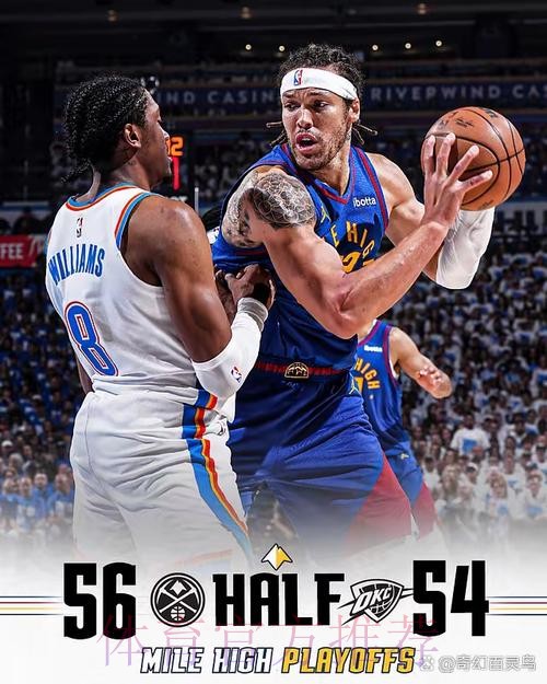 01月05日 NBA常规赛 雷霆vs太阳直播前瞻分析