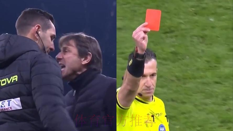 孔蒂不满判罚染红,国米2-2那不勒斯六连胜终结 孔蒂不满判罚染红,国米2-2那不勒斯六连胜终结