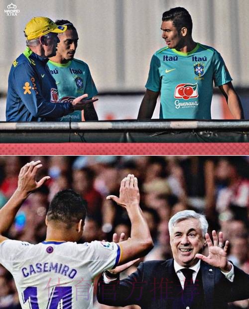 TA：皇马不知道安切洛蒂与巴西足协有任何接触