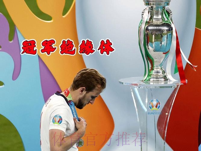 凯恩辉煌一年!打破无冠魔咒,双线狂轰60球,连创7大纪录 凯恩辉煌一年!打破无冠魔咒,双线狂轰60球,连创7大纪录